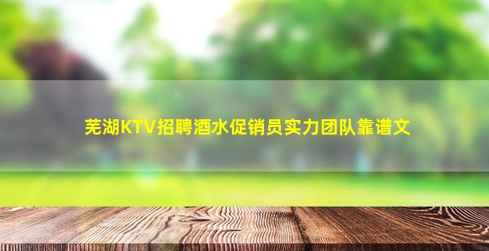 南宁夜场招聘