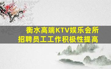 清远酒吧招聘